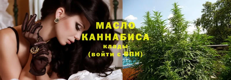 ТГК THC oil  Красноуральск 